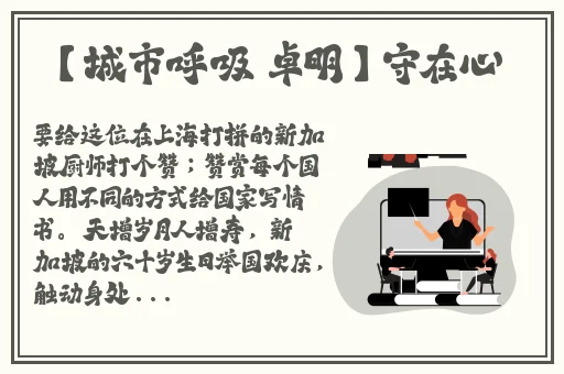 FreeⅩ牲护士Vidos中国